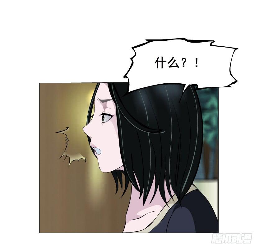 第72集 吻痕26