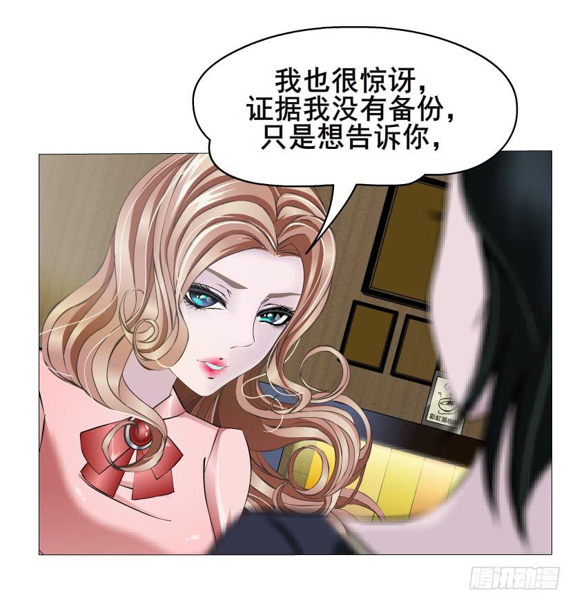 第72集 吻痕27