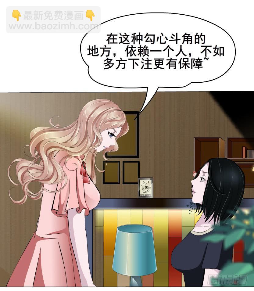 第72集 吻痕28