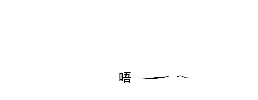 第72集 吻痕3
