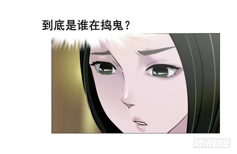 第72集 吻痕30