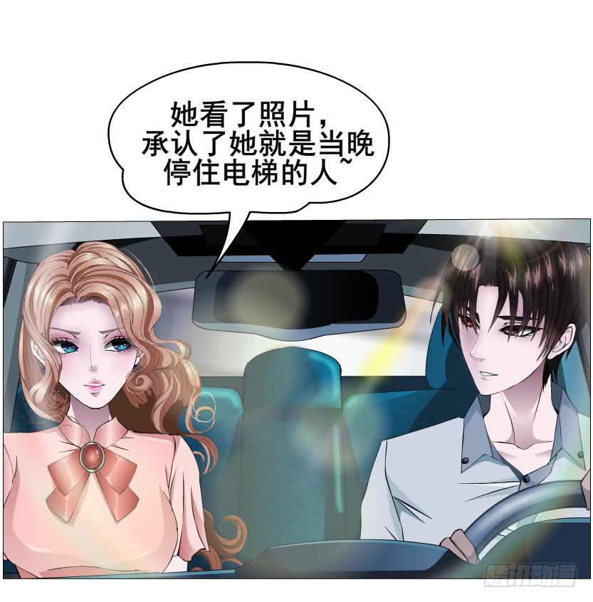第72集 吻痕31