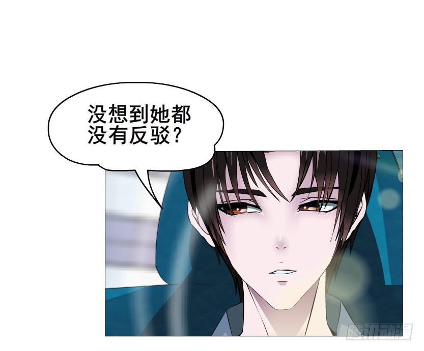 第72集 吻痕32