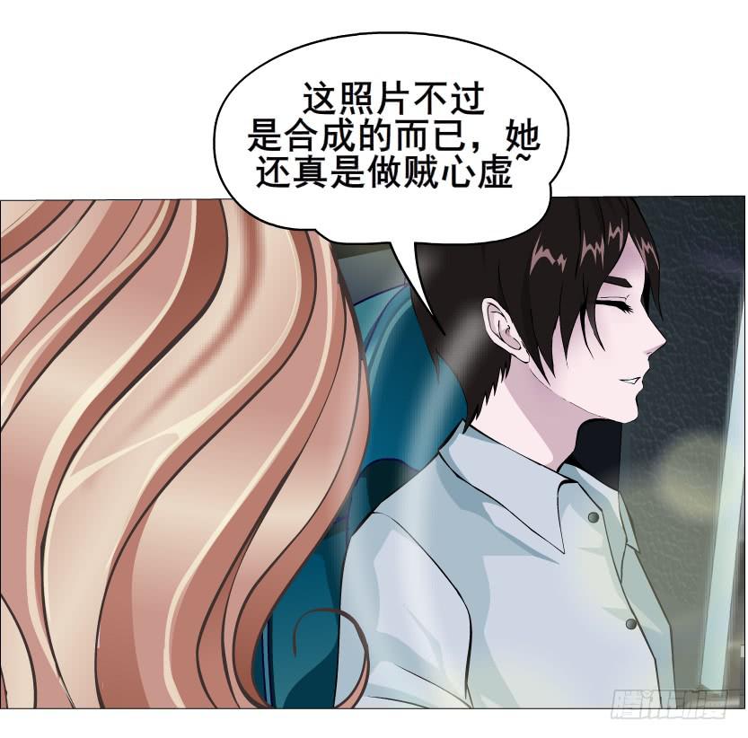 第72集 吻痕33