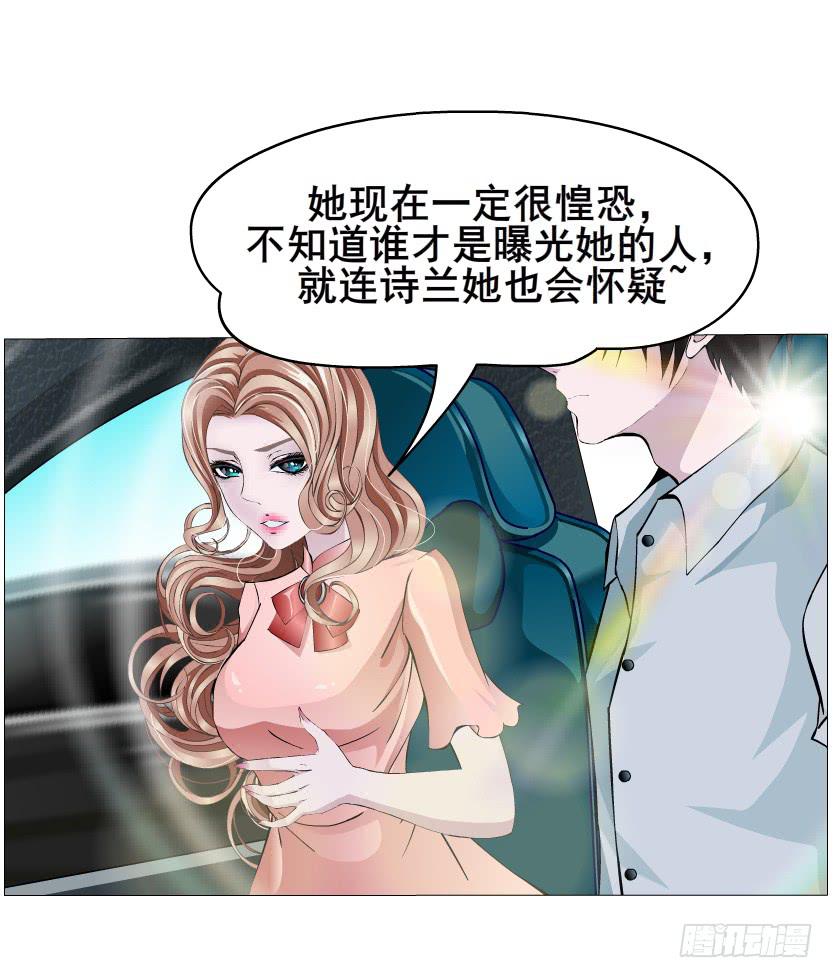 第72集 吻痕34