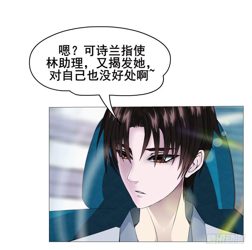 第72集 吻痕35