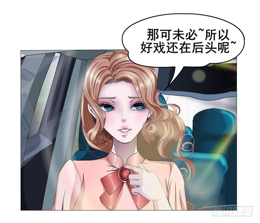 第72集 吻痕36