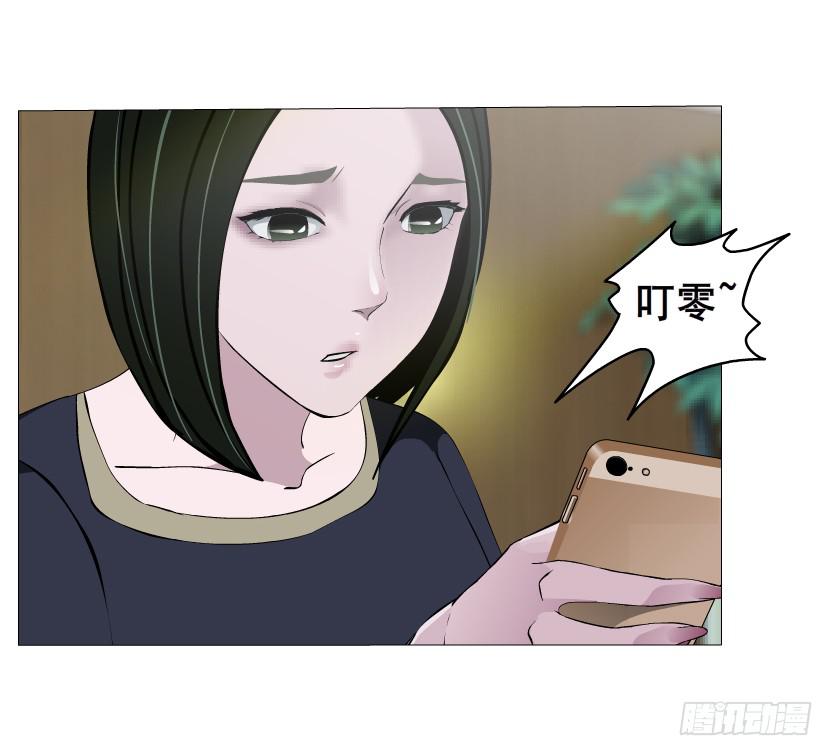第72集 吻痕37