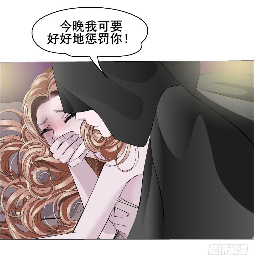 第72集 吻痕5