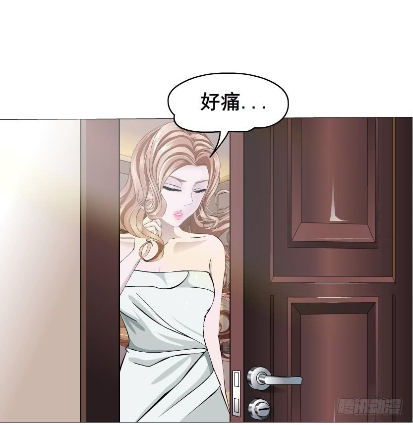 第72集 吻痕8