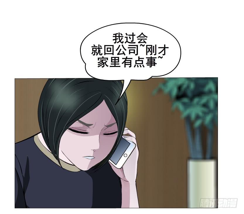第73集 她是谁1