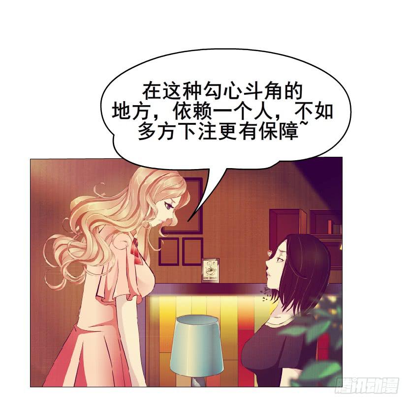 第73集 她是谁12