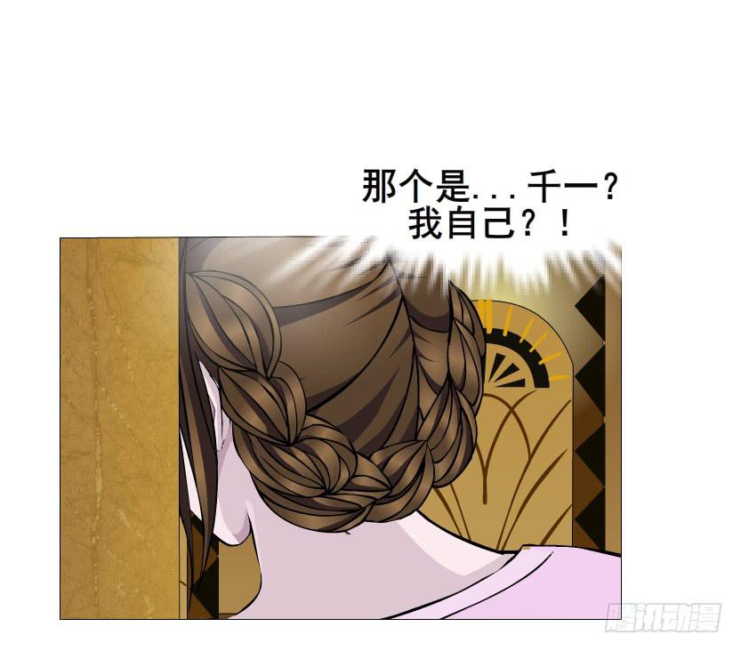 第73集 她是谁18