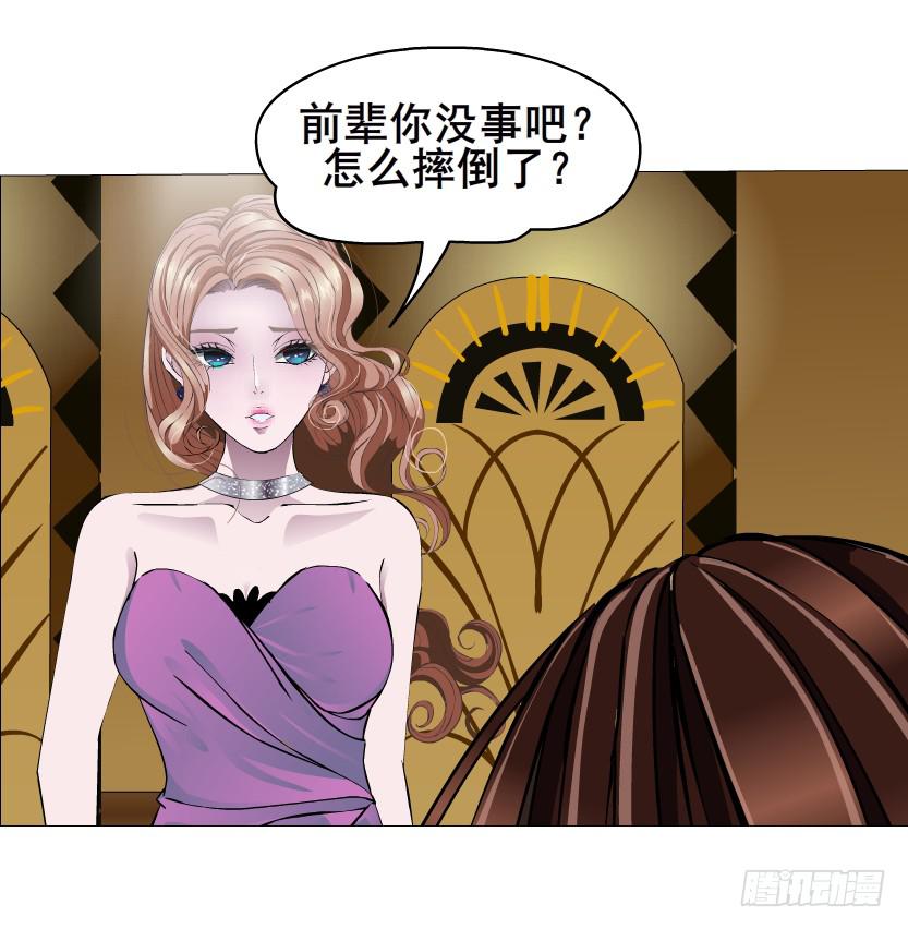第73集 她是谁23