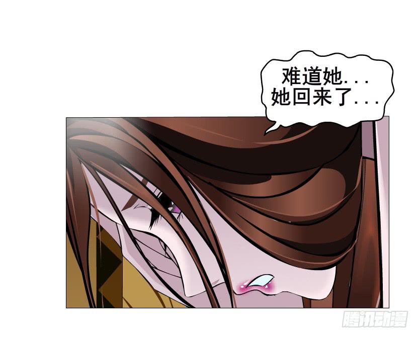 第73集 她是谁24