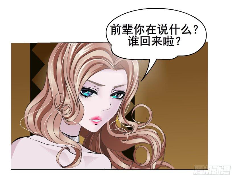 第73集 她是谁25