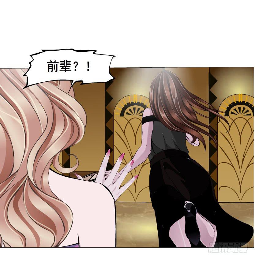 第73集 她是谁26