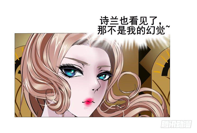 第73集 她是谁27