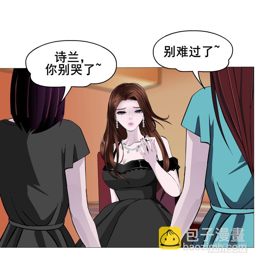 第73集 她是谁31