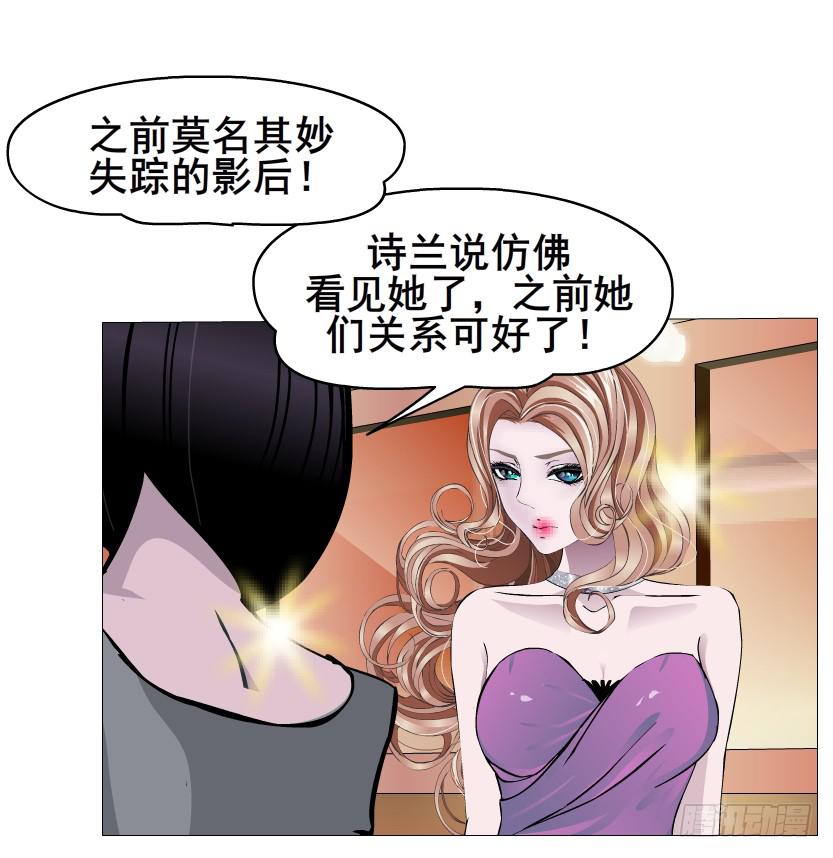 第73集 她是谁33