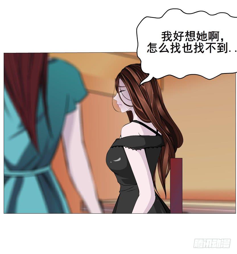 第73集 她是谁34