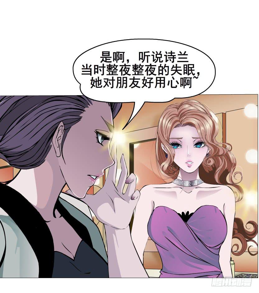 第73集 她是谁35