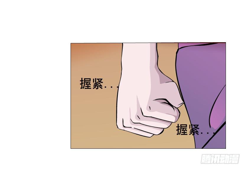 第73集 她是谁36