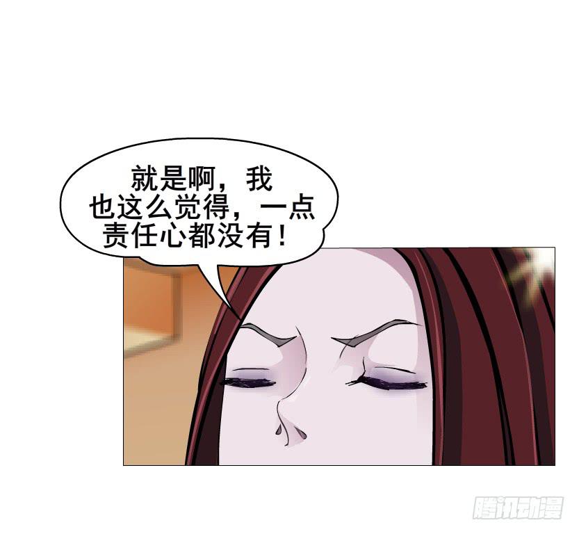 第73集 她是谁38