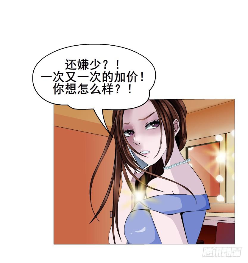 第73集 她是谁4