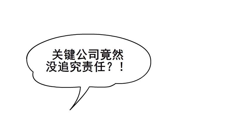 第73集 她是谁40