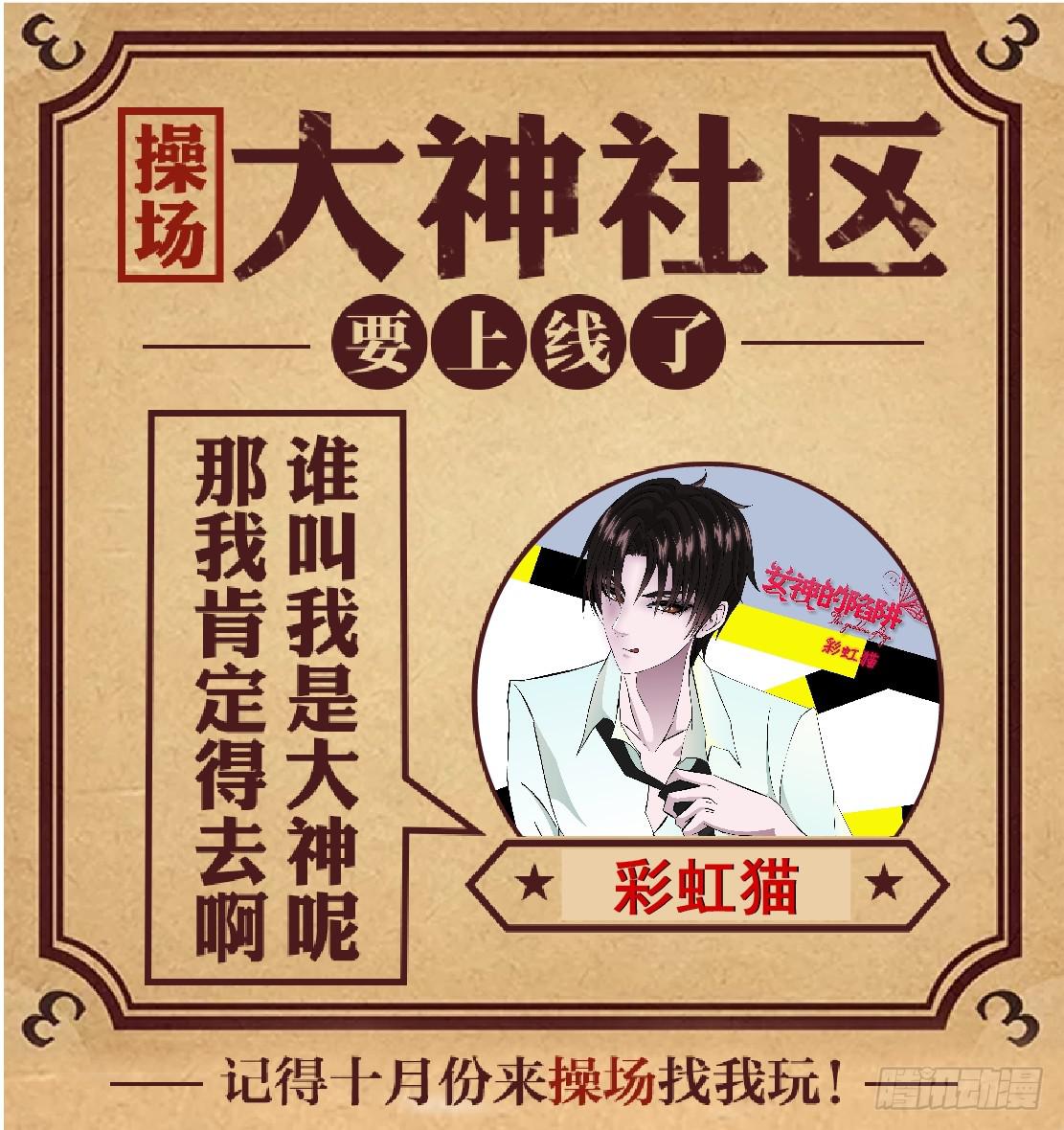 第73集 她是谁45