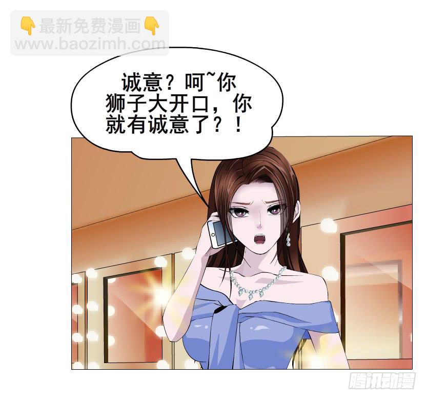 第73集 她是谁6