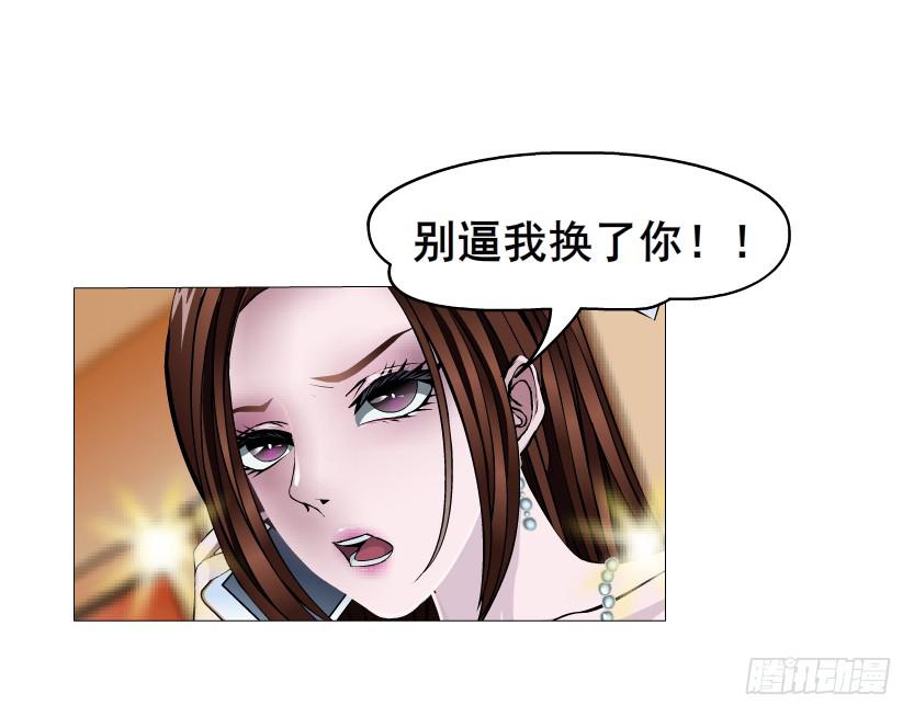 第73集 她是谁7