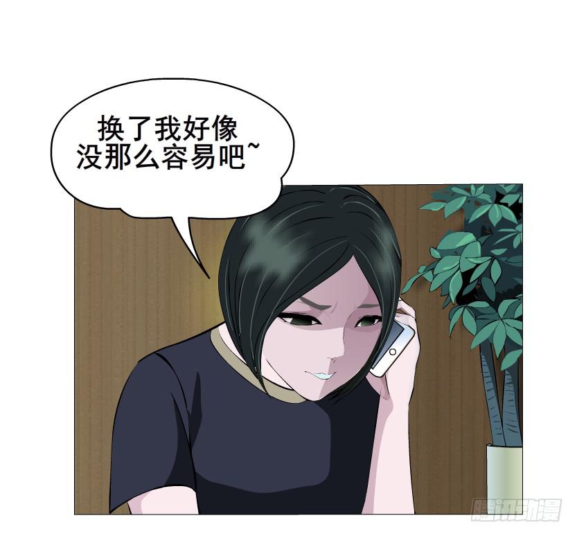 第73集 她是谁8