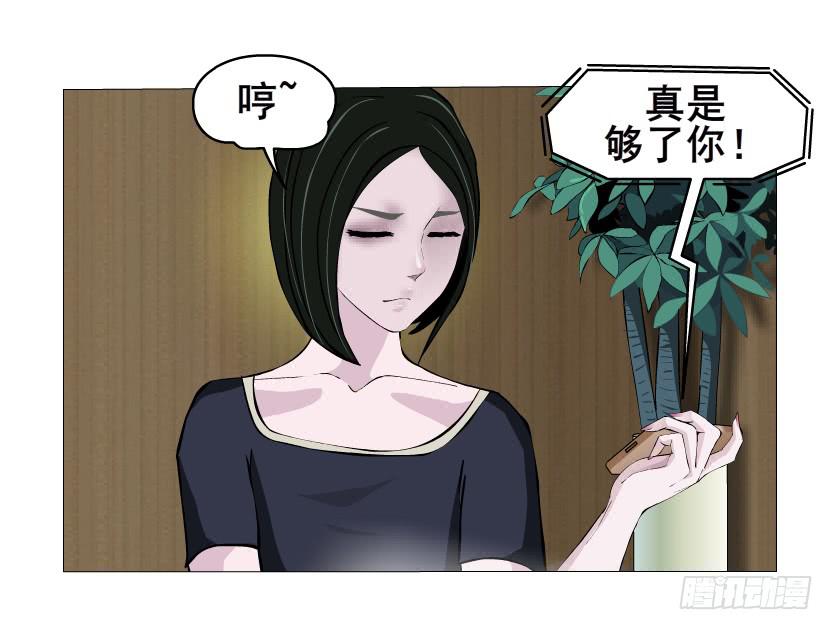 第73集 她是谁9