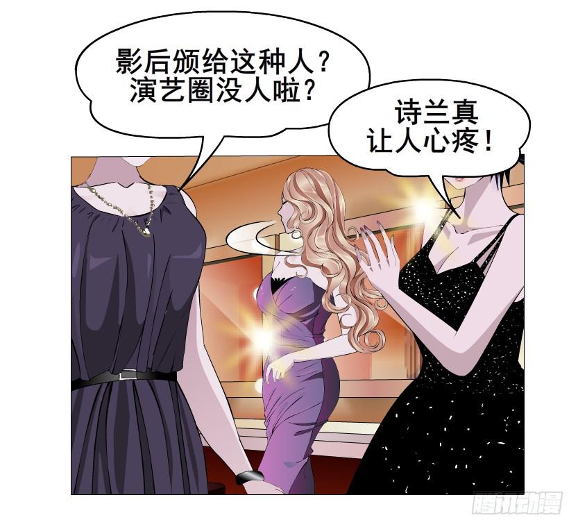 第74集 无言的委屈1