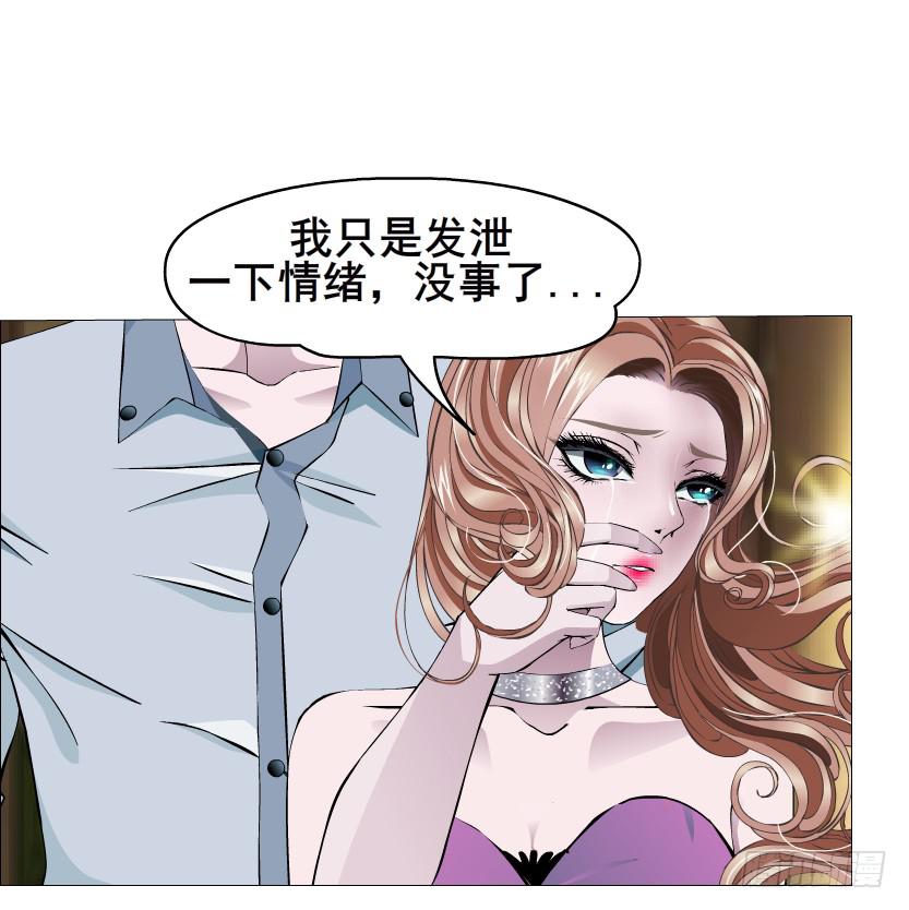 第74集 无言的委屈11