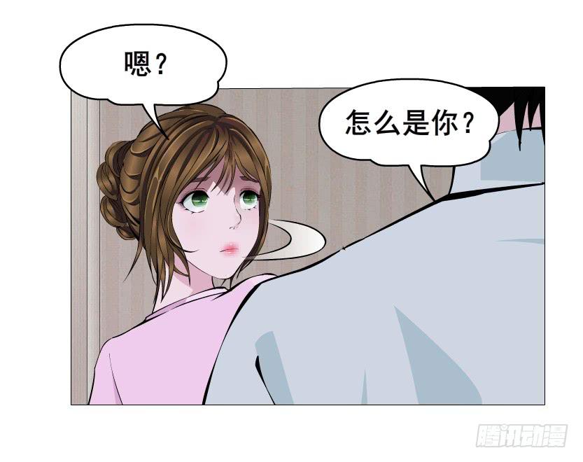第74集 无言的委屈17