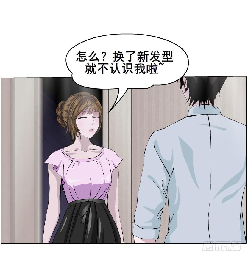第74集 无言的委屈18