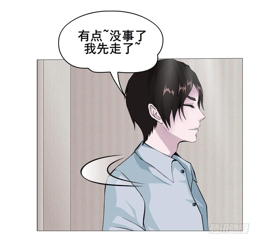 第74集 无言的委屈19