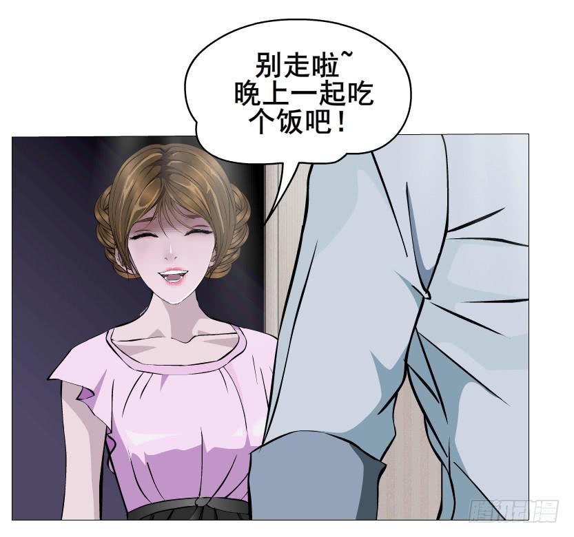 第74集 无言的委屈20