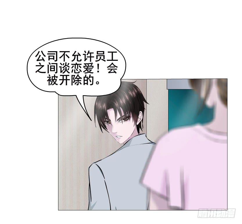 第74集 无言的委屈23