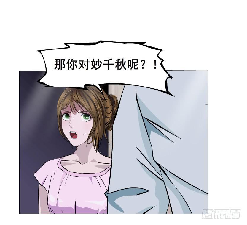第74集 无言的委屈24