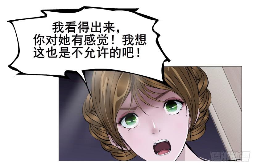 第74集 无言的委屈25