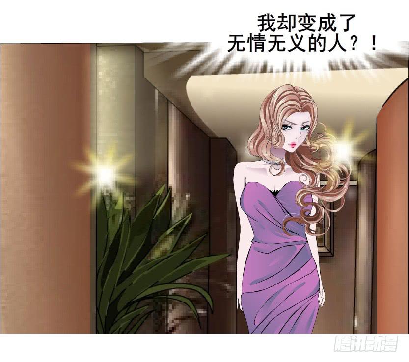 第74集 无言的委屈3
