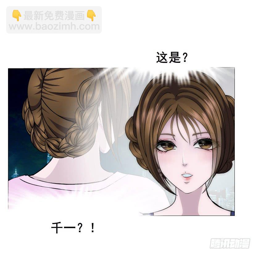 第74集 无言的委屈33
