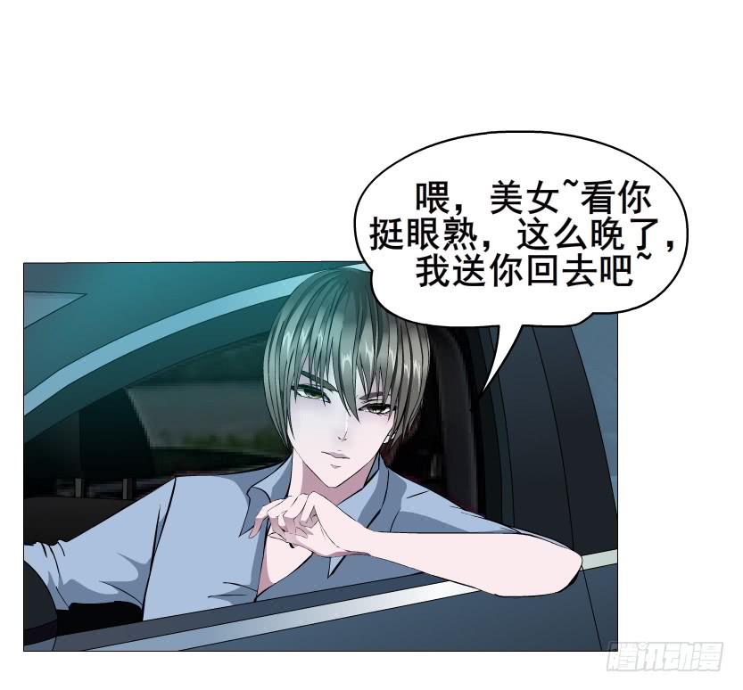 第74集 无言的委屈36