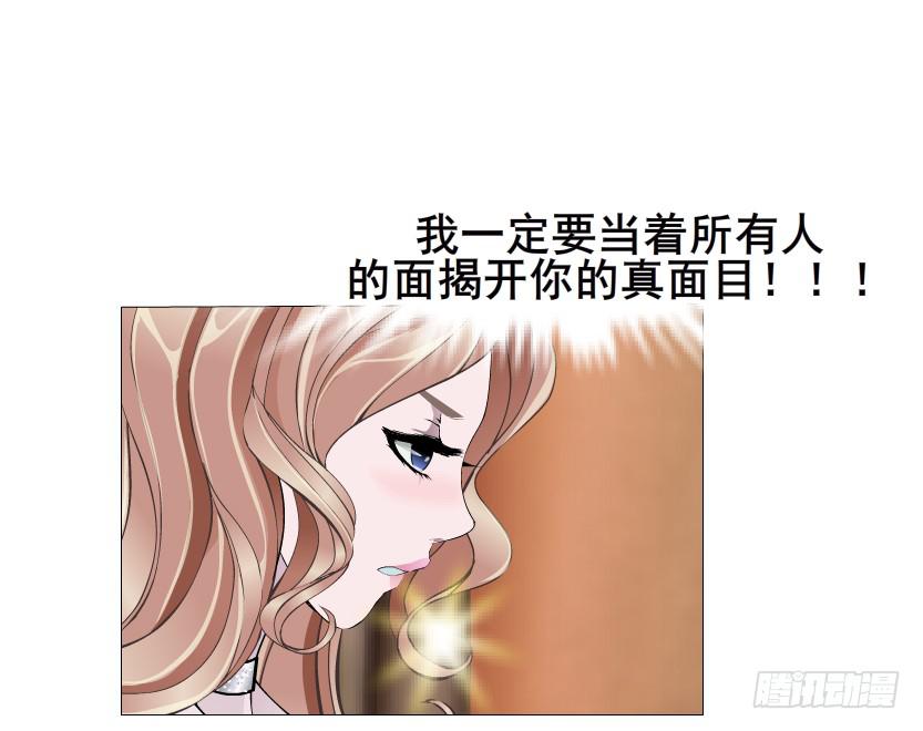 第74集 无言的委屈4