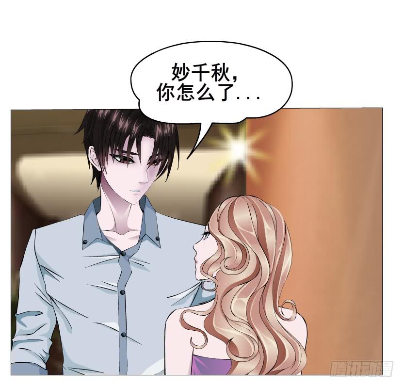第74集 无言的委屈7