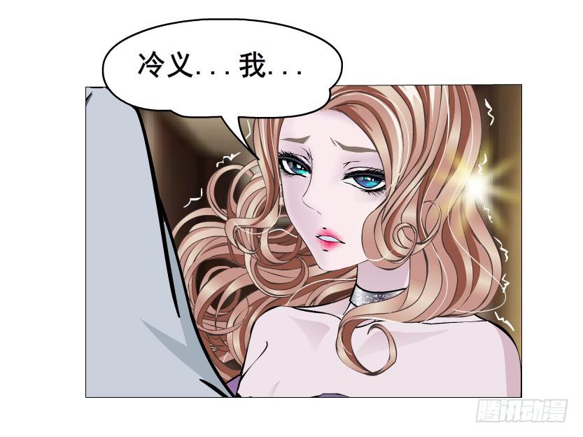 第74集 无言的委屈8
